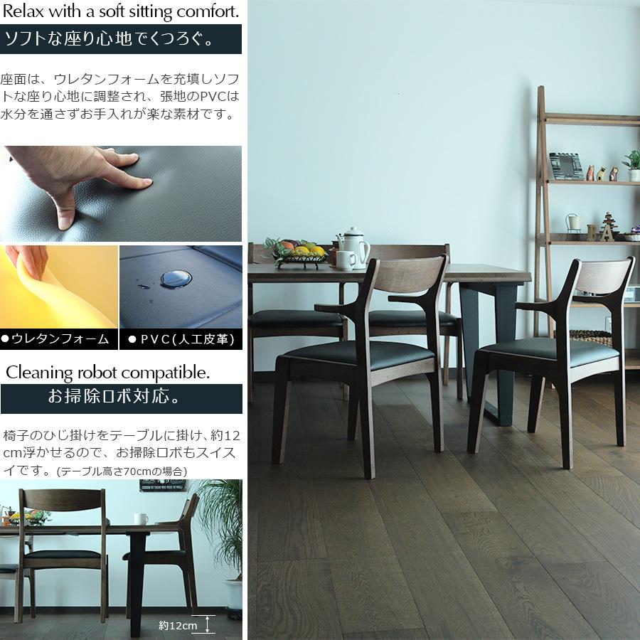 ダイニングチェア 2脚セット 食卓椅子 椅子 肘付き 浮かせる ルンバ対応 チェアー ブラウン ナチュラル シンプル カフェ ヴィンテージ モダン | ブランド登録なし | 02
