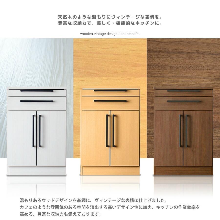 国産品 スライドカウンター 幅60cm レンジボード オープンボード 食器棚 北欧 木製 爆買