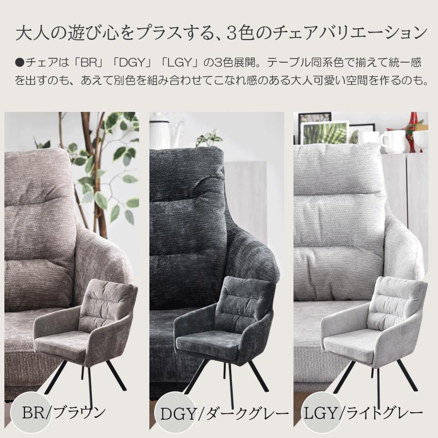 ダイニングテーブルセット 4人掛け 5点セット 幅160cm 回転チェアー
