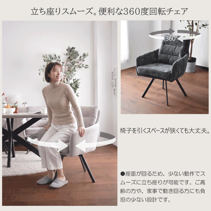 ダイニングテーブルセット 4人掛け 5点セット 幅160cm 回転チェアー