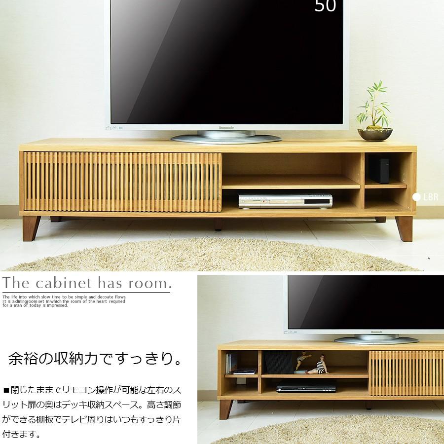 テレビボード 幅180 オーク TVボード ロータイプ ローボード
