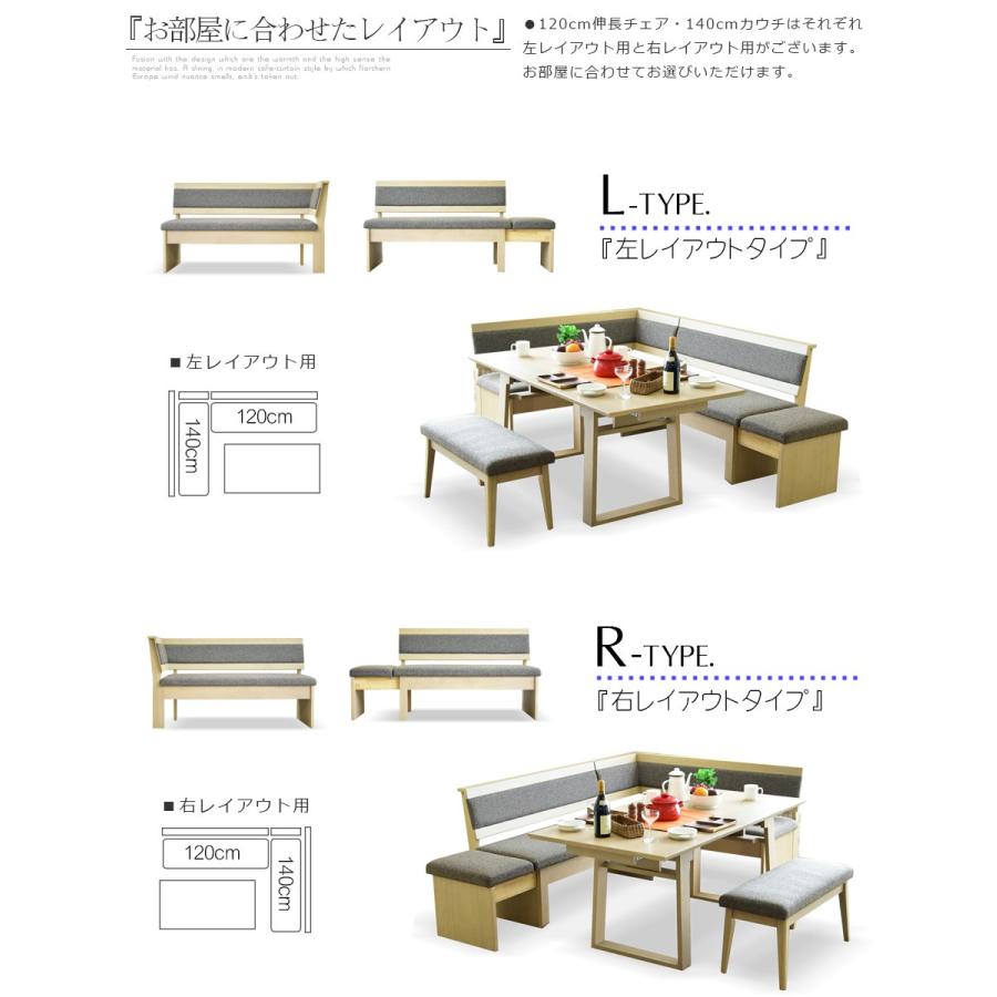 公式 グッズ リビングダイニングセット 4点セット ダイニングセット 【Q2312134022】(82026円)