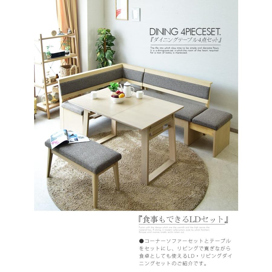 公式 グッズ リビングダイニングセット 4点セット ダイニングセット 【Q2312134022】(82026円)