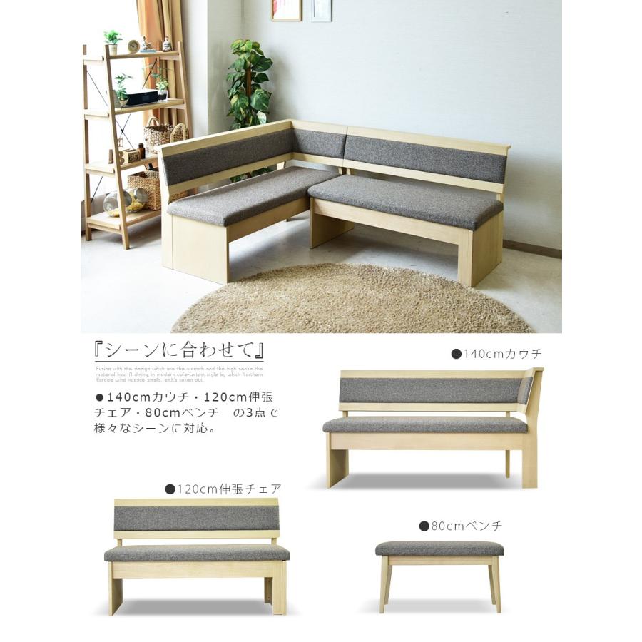 公式 グッズ リビングダイニングセット 4点セット ダイニングセット 【Q2312134022】(82026円)