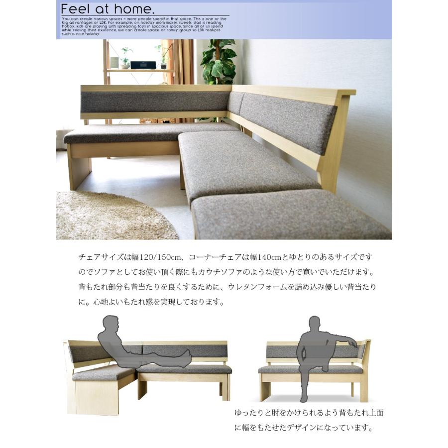 公式 グッズ リビングダイニングセット 4点セット ダイニングセット 【Q2312134022】(82026円)