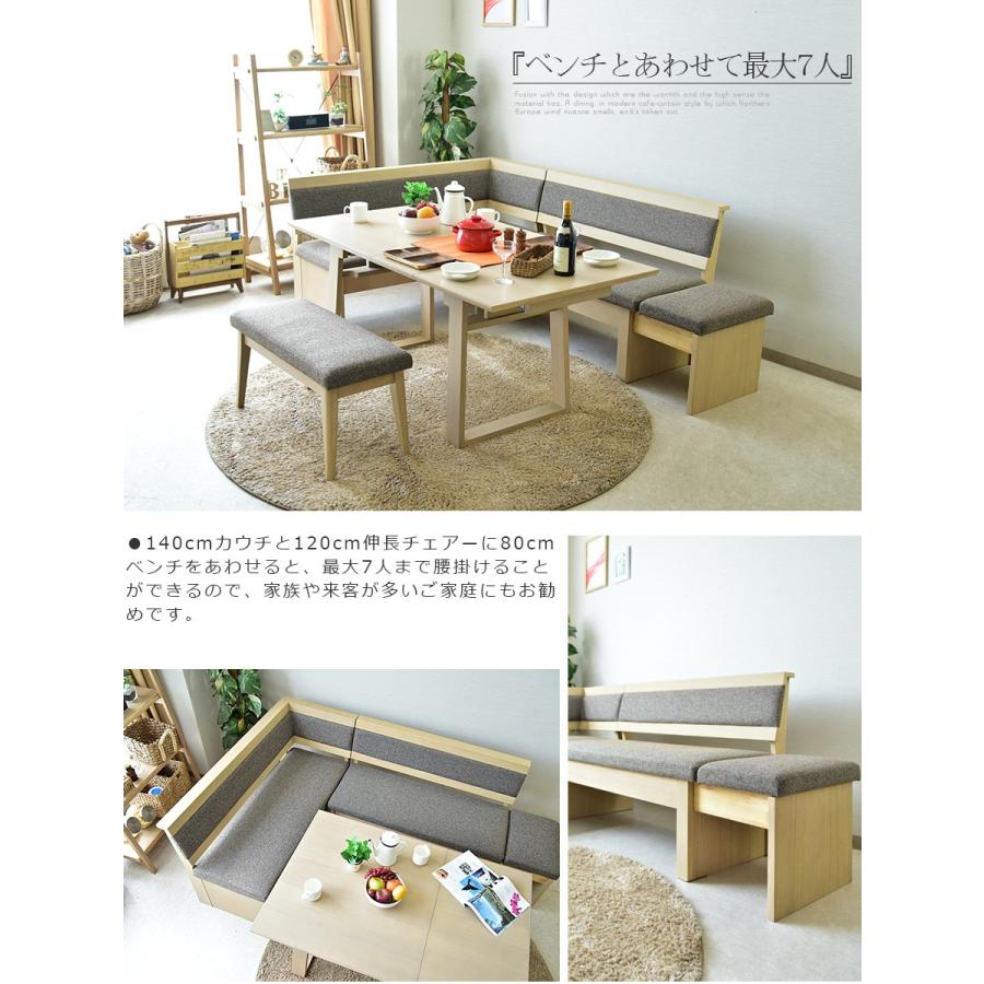 公式 グッズ リビングダイニングセット 4点セット ダイニングセット 【Q2312134022】(82026円)