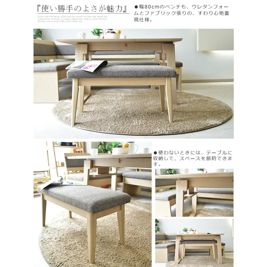 公式 グッズ リビングダイニングセット 4点セット ダイニングセット 【Q2312134022】(82026円)