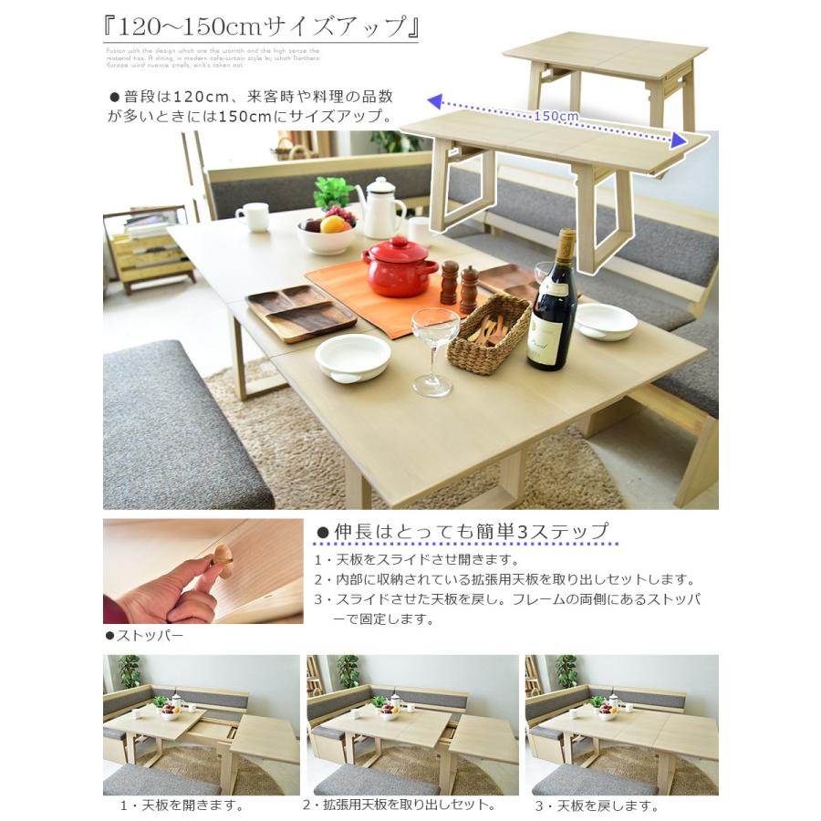 公式 グッズ リビングダイニングセット 4点セット ダイニングセット 【Q2312134022】(82026円)