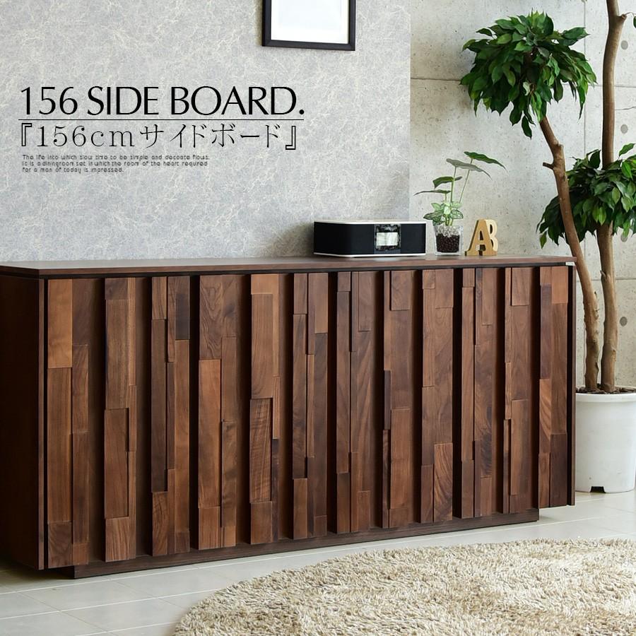 サイドボード キャビネット Tvボード 156cm 収納 テレビボード テレビ台 北欧 木製 ブラウン おしゃれ リビングボード デザイン モダン シンプル 和モダン Skc 463 ジャストインテリア 通販 Yahoo ショッピング