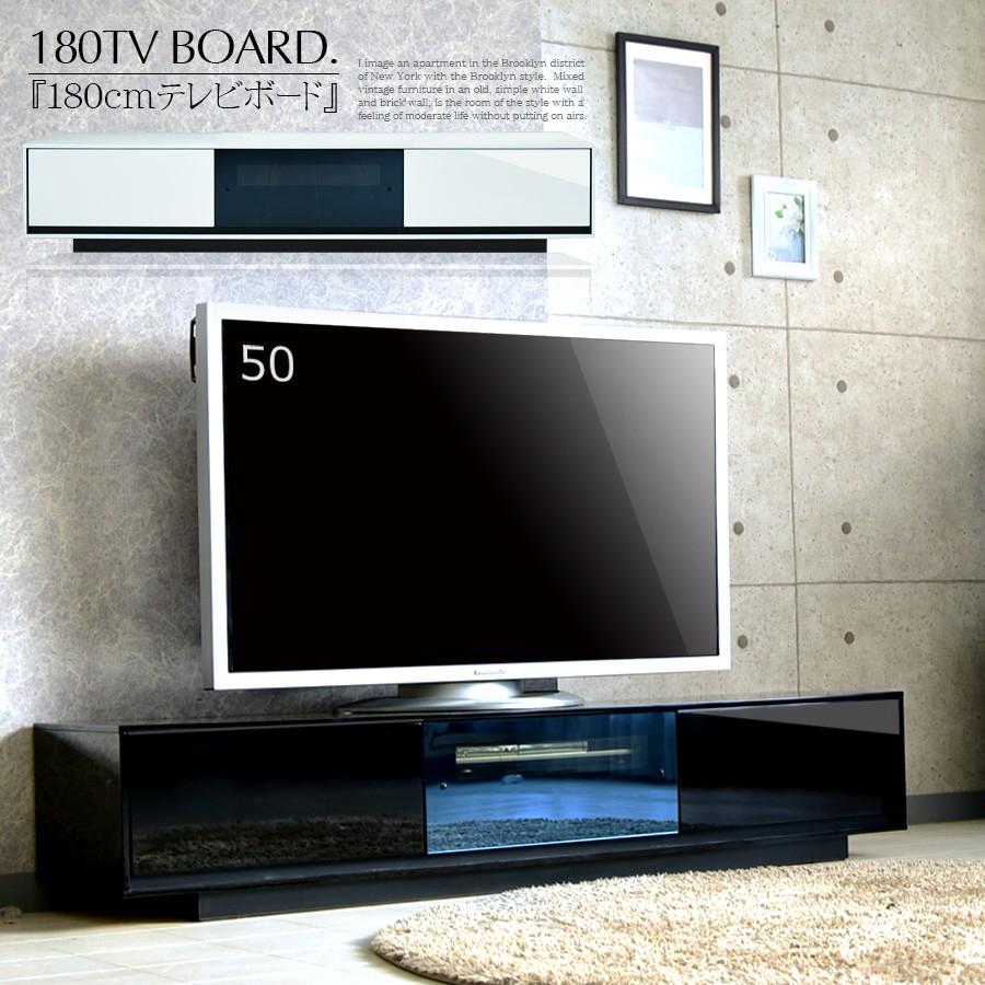 テレビボード 幅180cm Tvボード Uv塗装 テレビ台 リビング リビングボード 大型 ローボード Tv台 ａｖボード Av収納 シンプル クール Skc 469 ジャストインテリア 通販 Yahoo ショッピング
