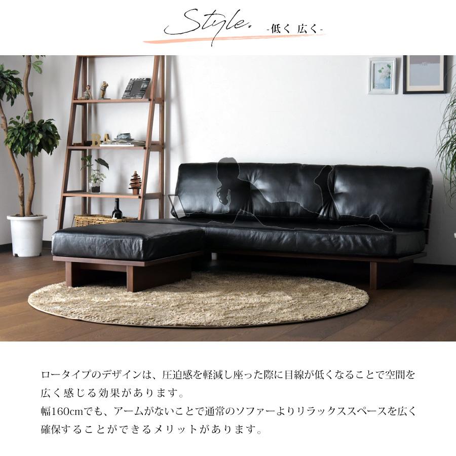 カウチソファ 2P 160cm オットマン スツール 革張り ウォールナット ブラック ローソファー リビングソファー 2人掛け シェーズロング ラグジュアリー 爆買_6
