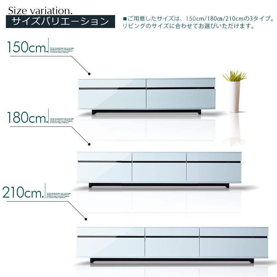 テレビボード 150cm ホワイト 光沢 艶 ハイグロス TVボード ロータイプ