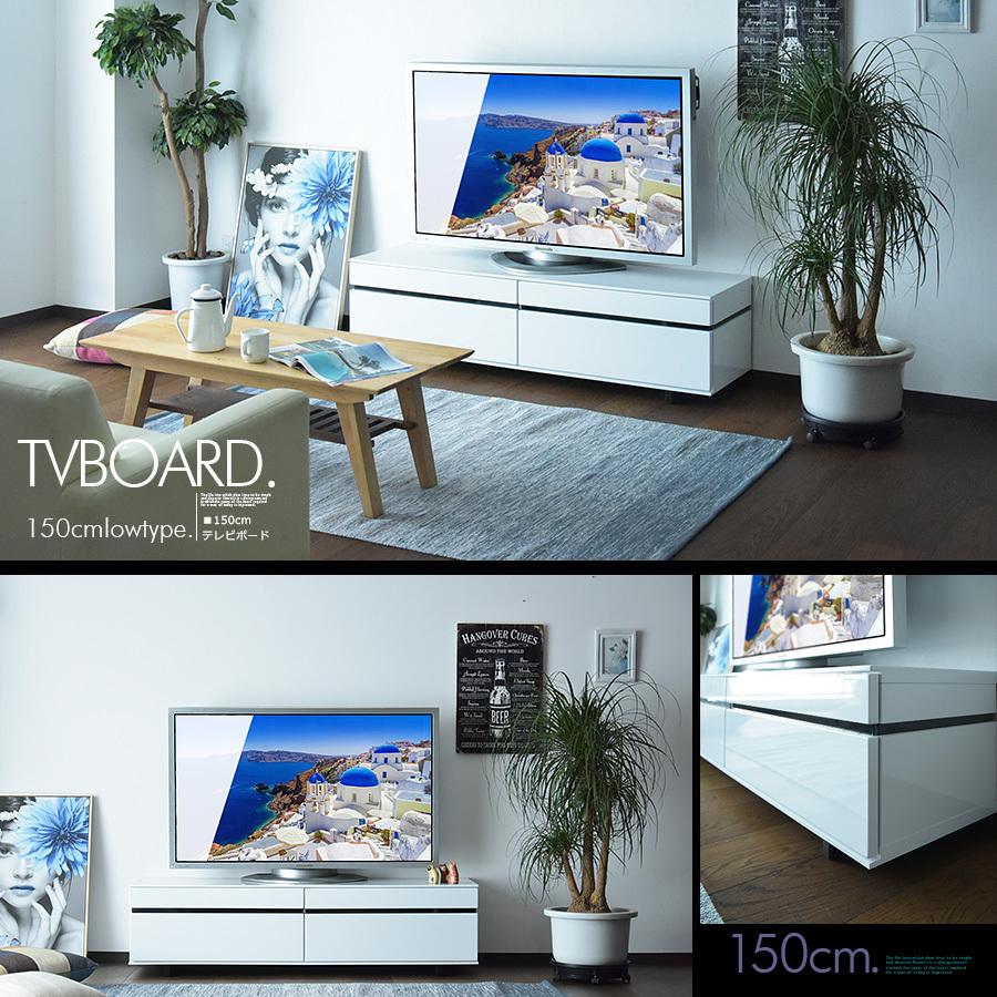 テレビ台　ホワイト テレビ台 幅180cm 高さ42cm 75V型対応 TVボード ローボード ホワイト