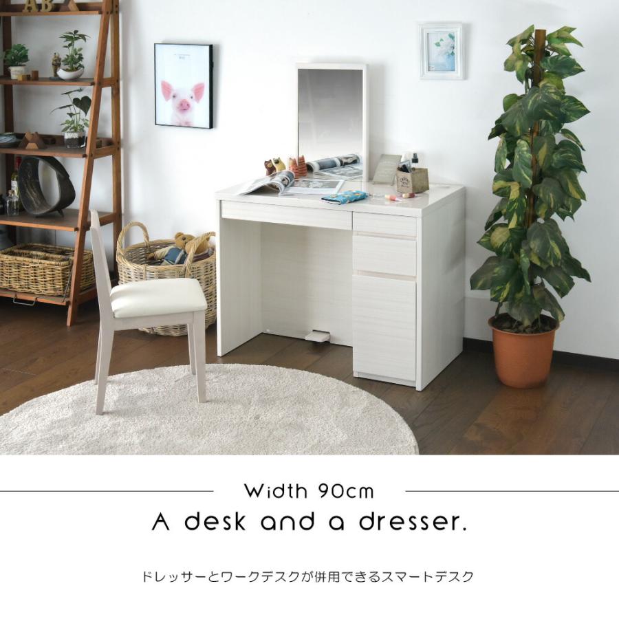 ドレッサー スツール付 鏡 鏡台 ミラー 椅子付き 化粧台 スツール付き