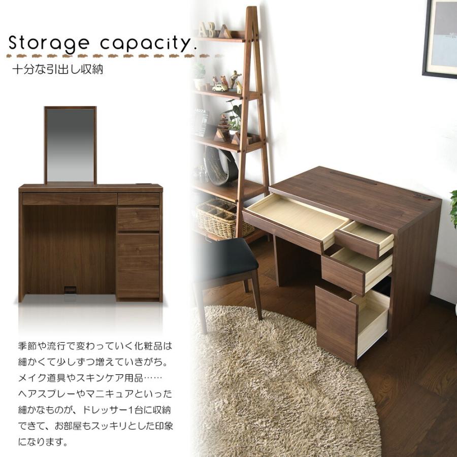 ドレッサー① ドレッサー スツール付 鏡 鏡台 ミラー 椅子付き 化粧台