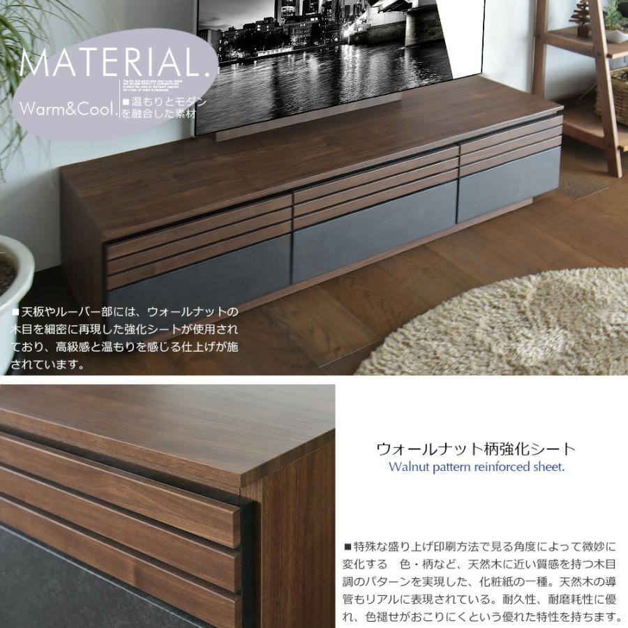 木製テレビボード 引き出し付き 150cm 71050011_10b.jpg