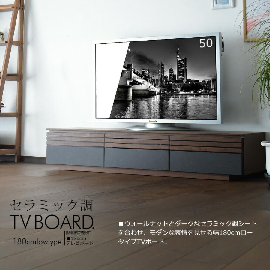 テレビボード ローボード テレビ台 収納 おしゃれ 180cm