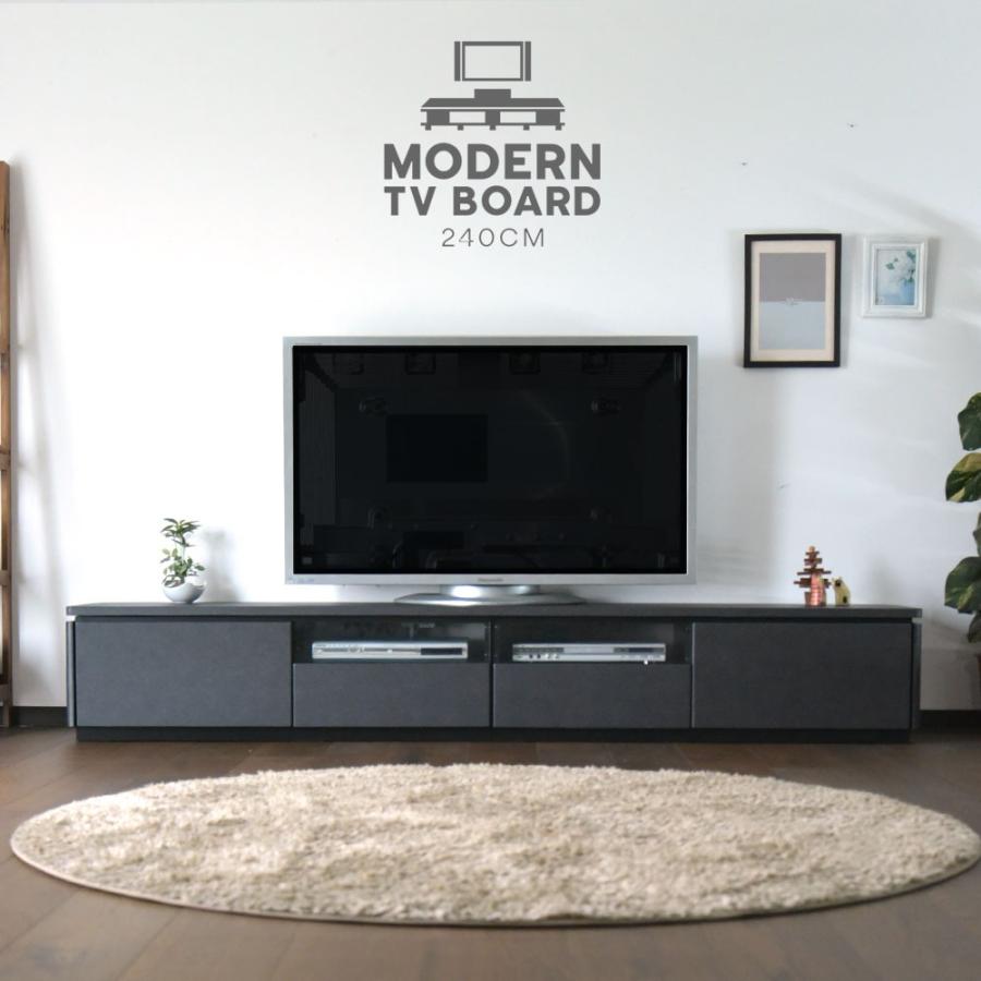【売り切れ】大理石風テレビ台　ロングローキャビネット　240cmサイズ LARGO 幅240cm テレビボード 正規ブランド ローボード テレビ台