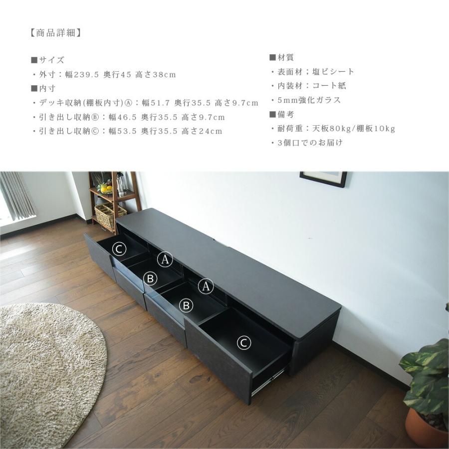 【売り切れ】大理石風テレビ台　ロングローキャビネット　240cmサイズ LARGO 幅240cm テレビボード 正規ブランド ローボード テレビ台