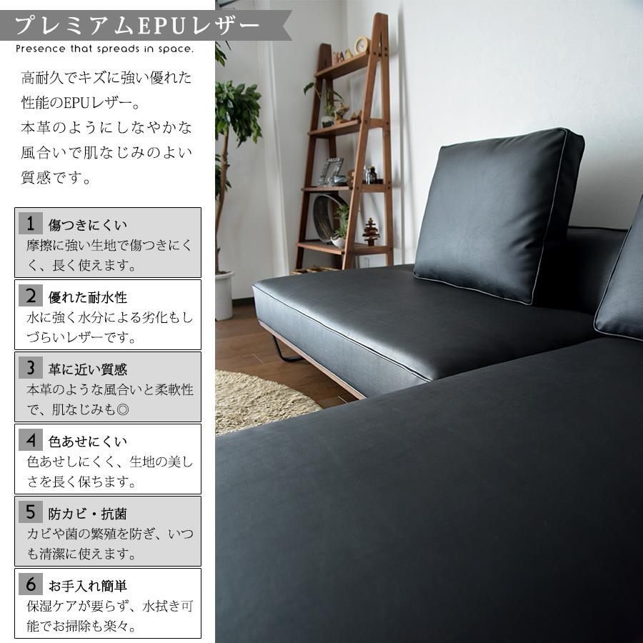 カウチソファ リビングソファ EPU プレミアム ワイド ローバック おしゃれ アイアン シンプル デザイン クッション付き 肘ナシ スマート_11