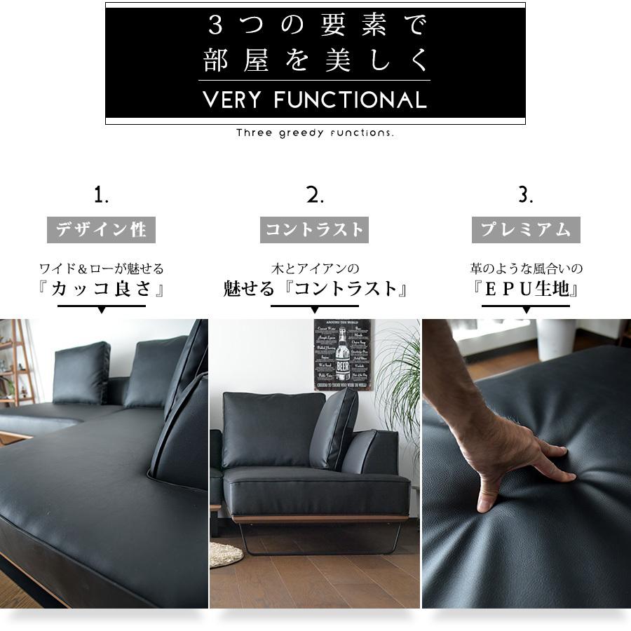 カウチソファ リビングソファ EPU プレミアム ワイド ローバック おしゃれ アイアン シンプル デザイン クッション付き 肘ナシ スマート_2