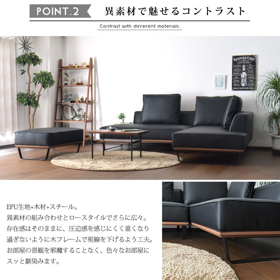 カウチソファ リビングソファ EPU プレミアム ワイド ローバック おしゃれ アイアン シンプル デザイン クッション付き 肘ナシ スマート_8