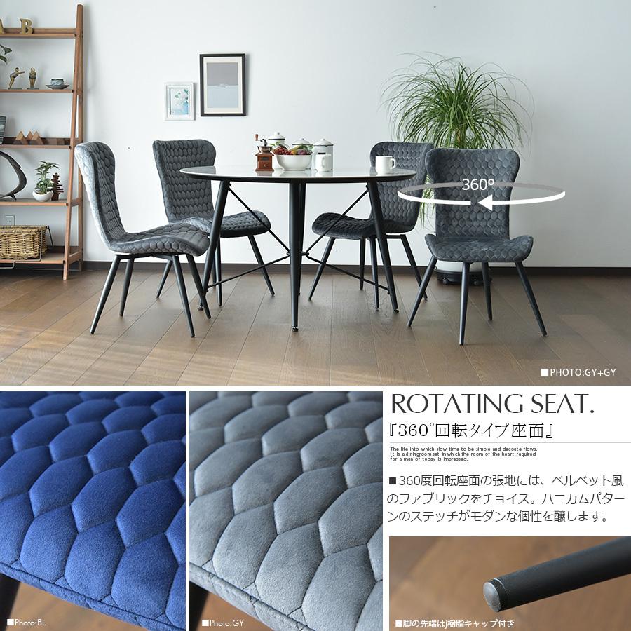 セラミック ダイニングテーブルセット 120cm 丸ダイニングテーブル