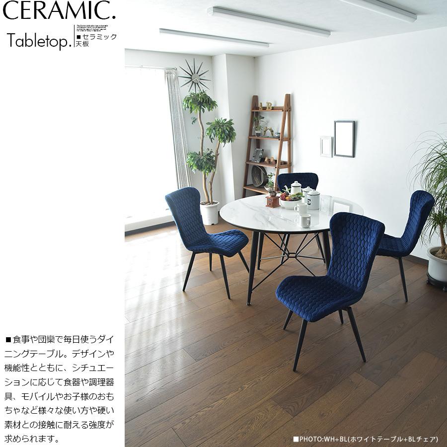セラミック ダイニングテーブルセット 120cm 丸ダイニングテーブル 