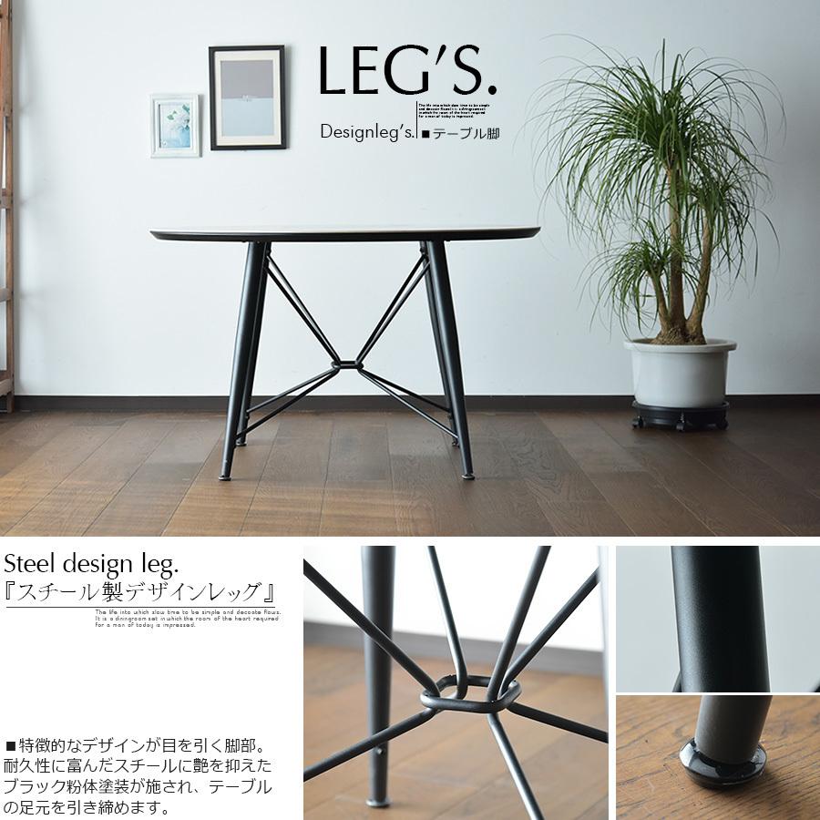 セラミック ダイニングテーブルセット 120cm 丸ダイニングテーブル 