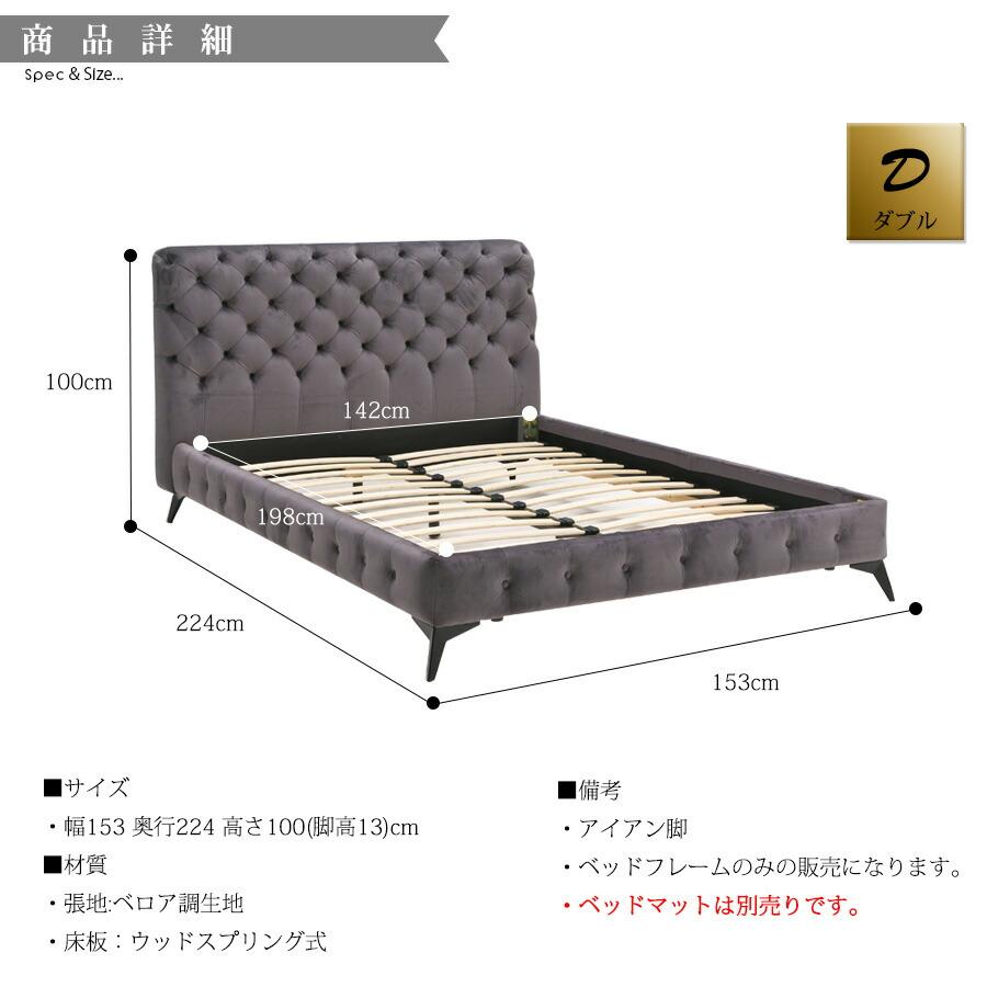 ベット ダブル フレーム 北欧 ダブルベッド アイアン 寝具 寝室