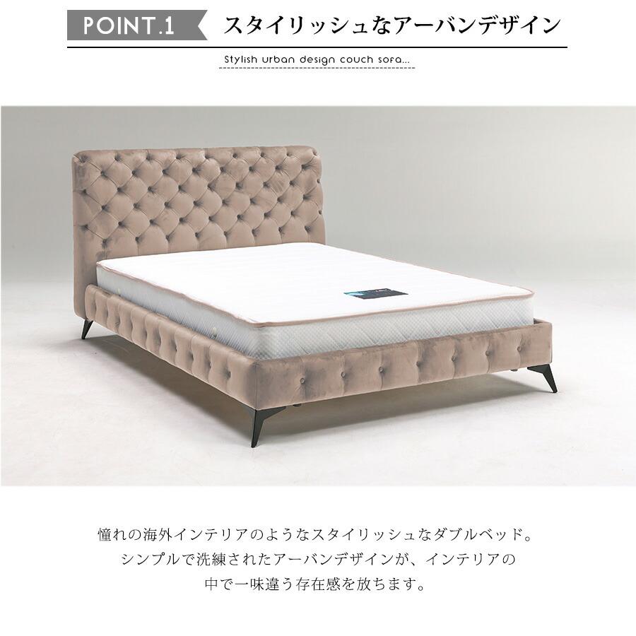 ベット ダブル フレーム 北欧 ダブルベッド アイアン 寝具 寝室