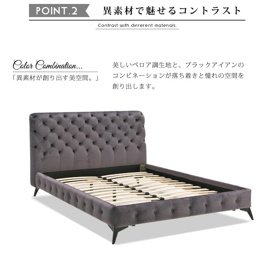 ベット ダブル フレーム 北欧 ダブルベッド アイアン 寝具 寝室