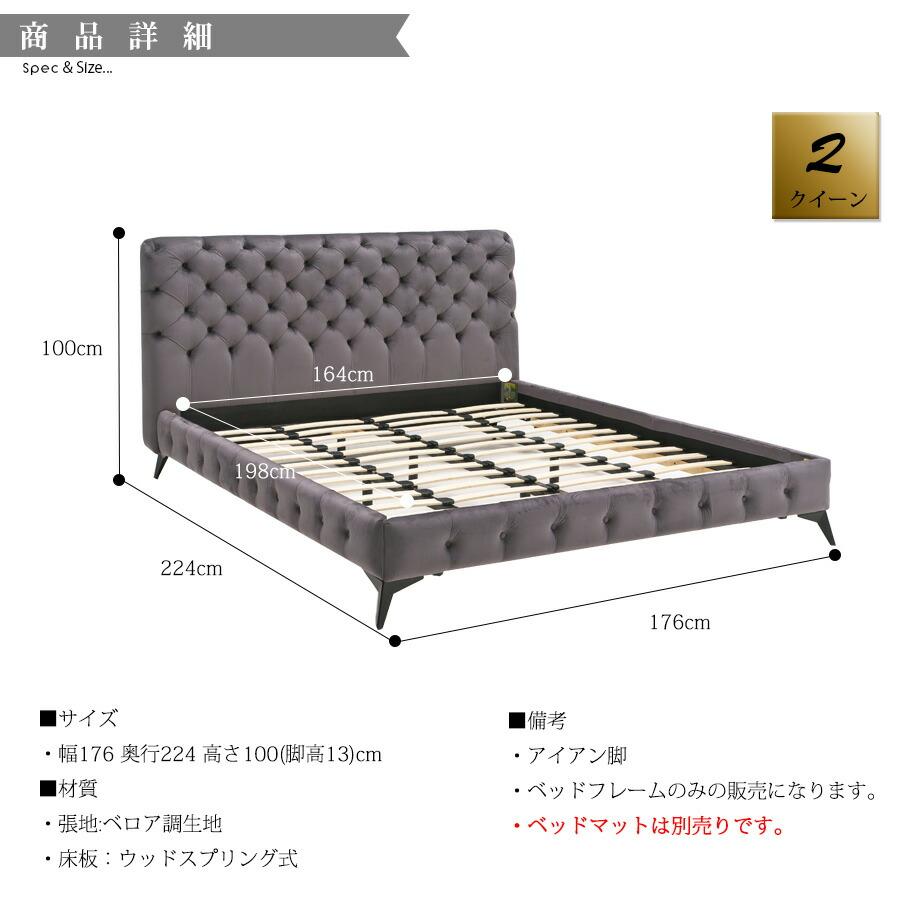 ベッド ベット クイーン フレーム 北欧 クイーンベッド アイアン 寝具