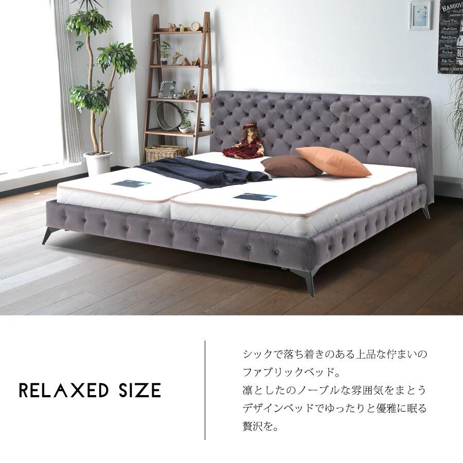 キングベッド ベッド ベット キングサイズ フレーム 北欧 キングベッド アイアン