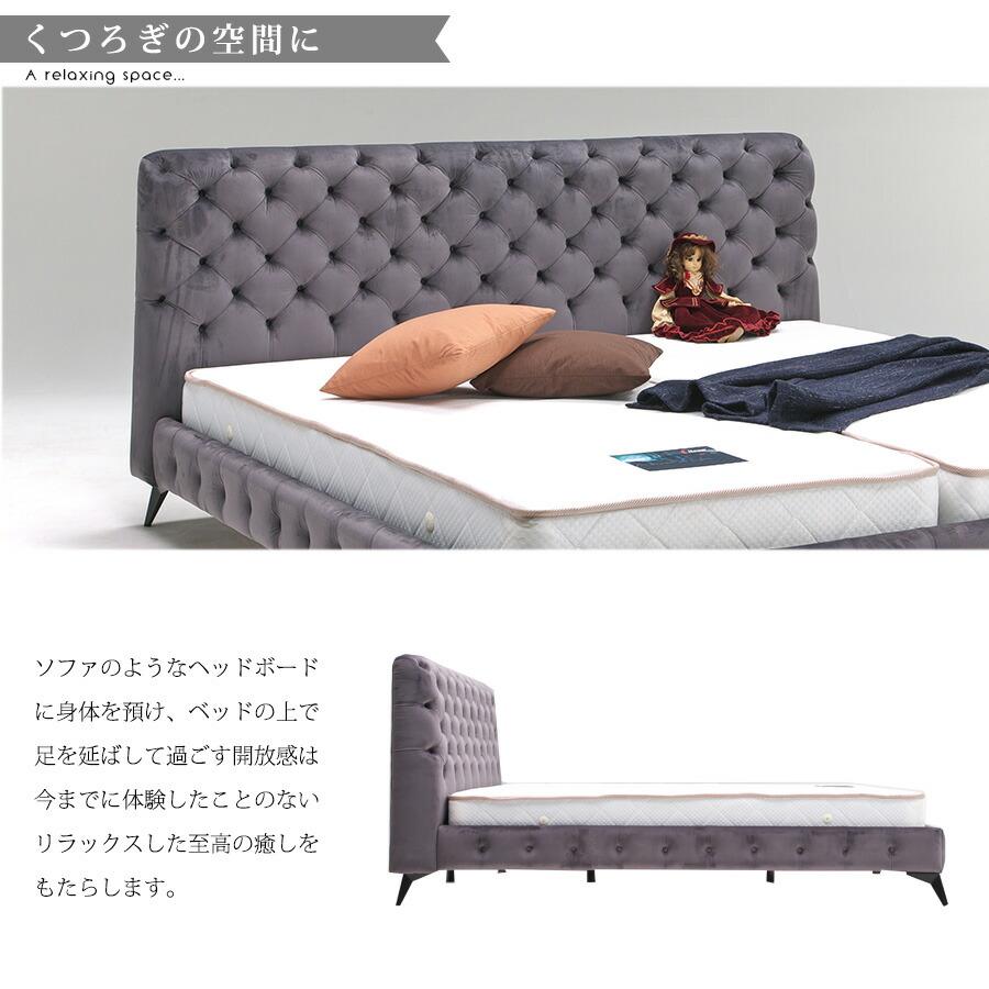 ベッド ベット キングサイズ フレーム 北欧 キングベッド アイアン