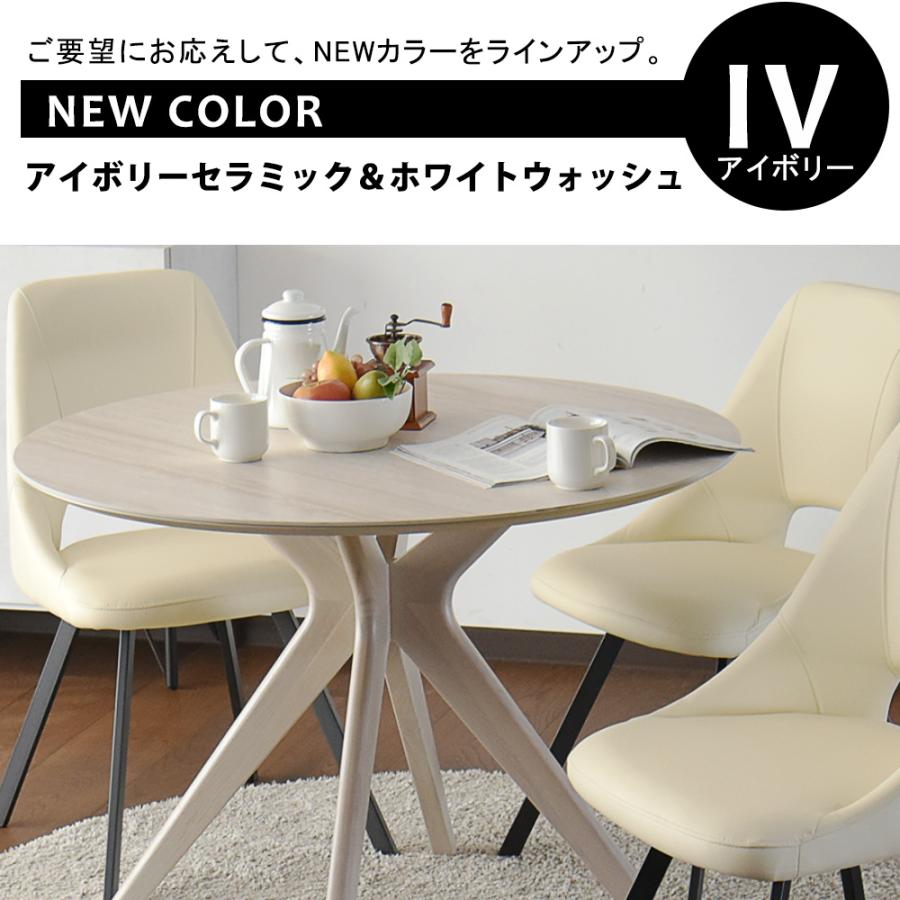 大理石調　セラミック ダイニングテーブル 100cm 円形 4人用 セラミック ダイニングテーブル 円形 4人用 100cm 丸 セラミック