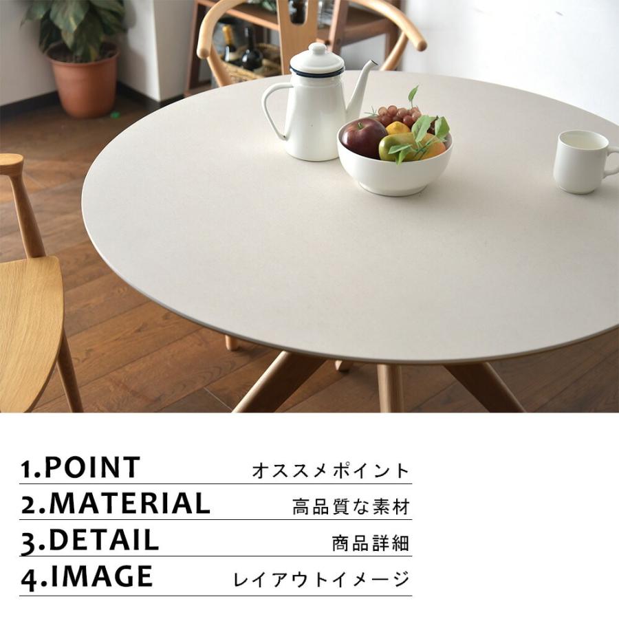 セラミック ダイニングテーブル 円形 4人用 100cm 丸 セラミック