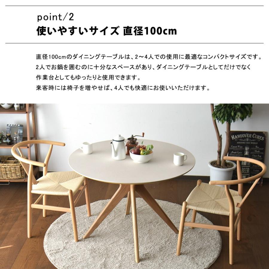 セラミック 丸型 ダイニングテーブルセット 2人掛け 円形 幅100cm 3点
