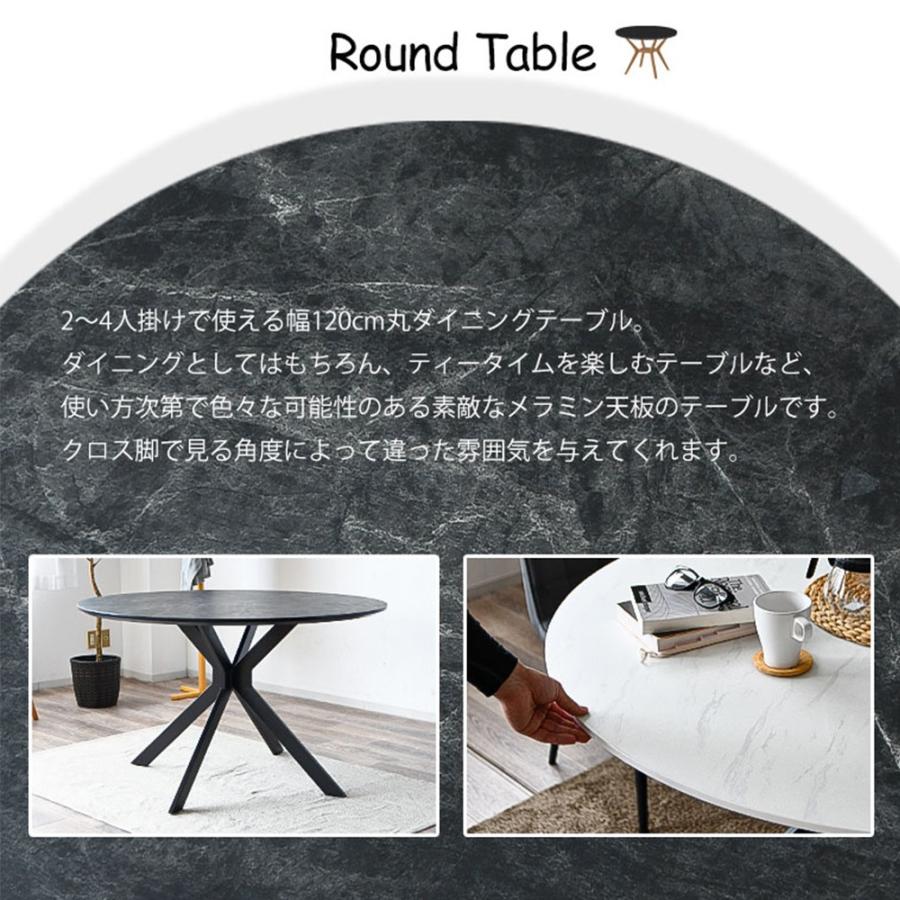 テーブル単品販売 120cm 丸テーブル カフェ ダイニングテーブル