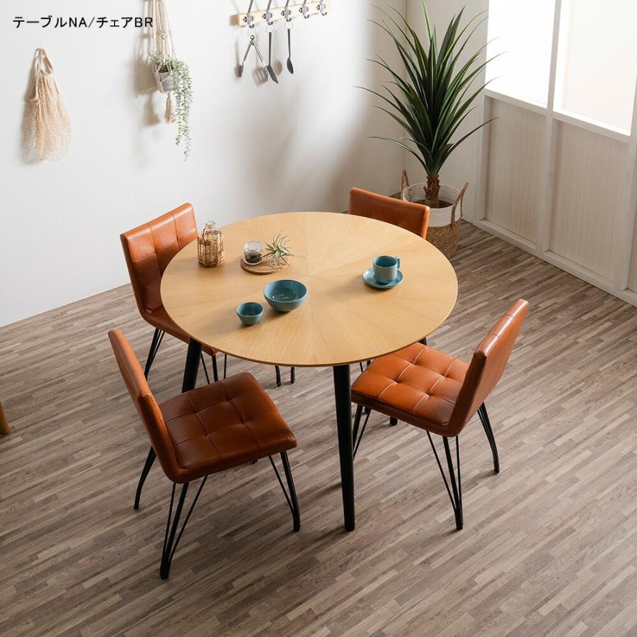 北欧風 ダイニングテーブル 4人掛け 円形(110×110) ダイニングテーブル セット 丸テーブル 110cm 4人 ラウンドテーブル
