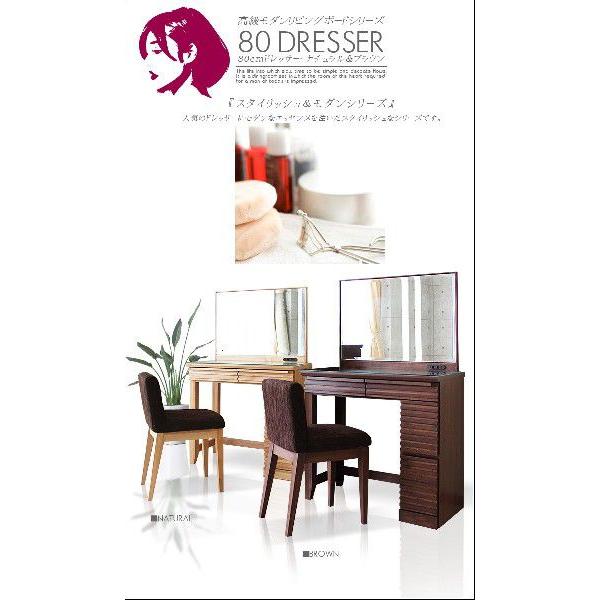 ドレッサー おしゃれ 椅子付き 化粧台 メイク台 鏡 ブラウン ナチュラル 化粧道具入れ ミラー台 コンセント付き 収納 ドレッサー おしゃれ 椅子付き 化粧台 メイク台 鏡 ブラウン