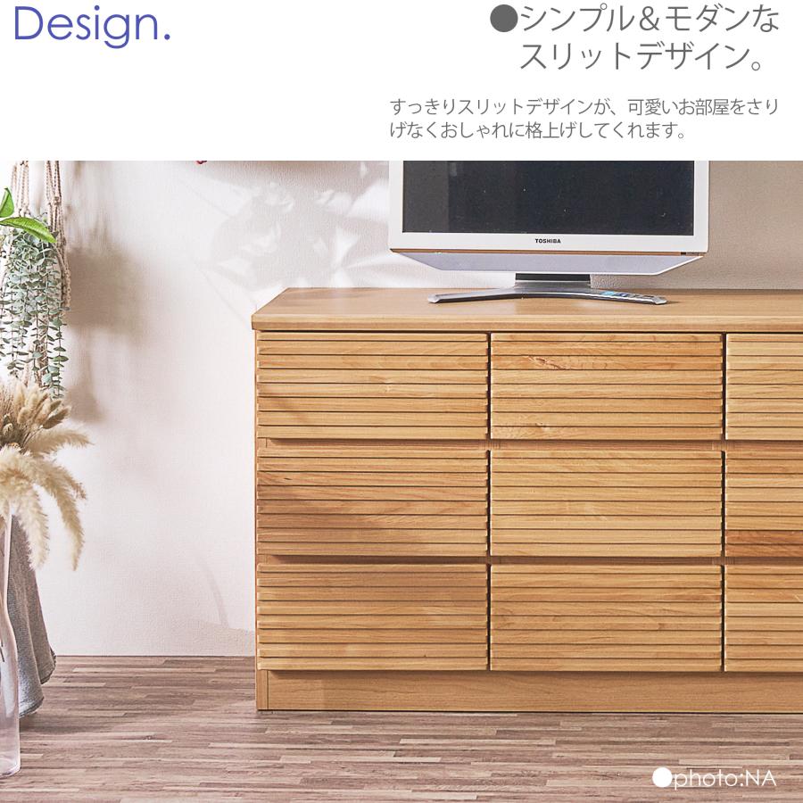 ローチェスト 120cm 3段 ローチェスト収納 ブラウン ナチュラル 