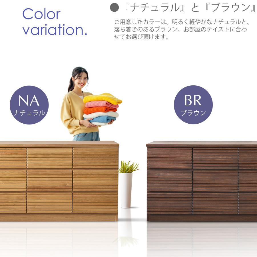 ローチェスト 120cm 3段 ローチェスト収納 ブラウン ナチュラル
