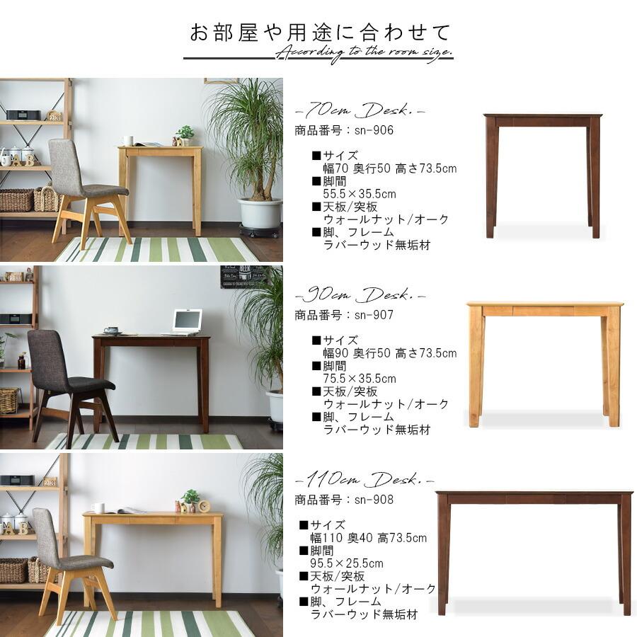 ナチュラル木製パソコンデスク 110cm 幅110cm パソコンデスク 木製」の人気商品一覧 | 安い商品を通販サイト