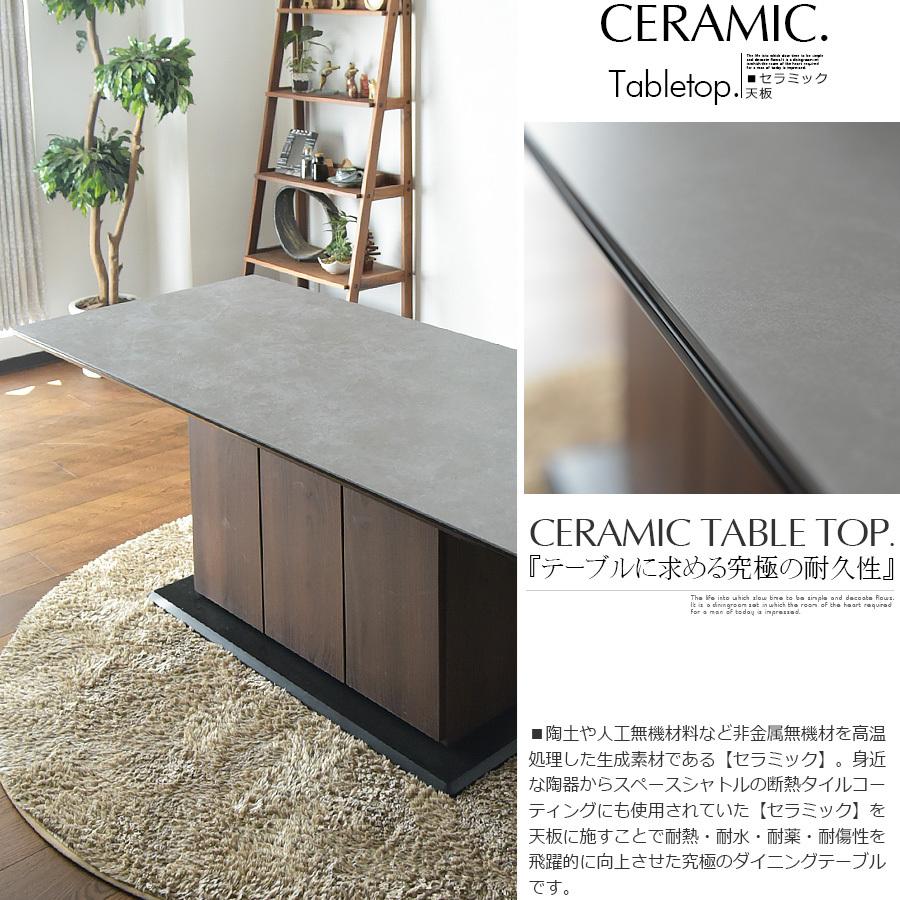 ウニコ GRIFU グリフ ダイニング テーブル メラミン天板 ビーチ材 収納