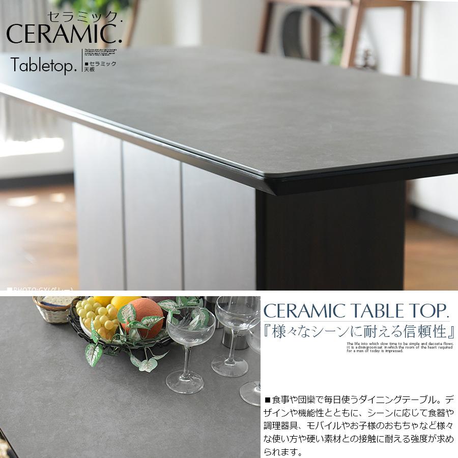 ダイニングテーブル セラミック 収納 180cm テーブル 食卓  ブラウン おしゃれ 6人掛け 6人用 耐熱 耐水 耐薬品 高耐久 モダン オシャレ 北欧風 | ブランド登録なし | 05