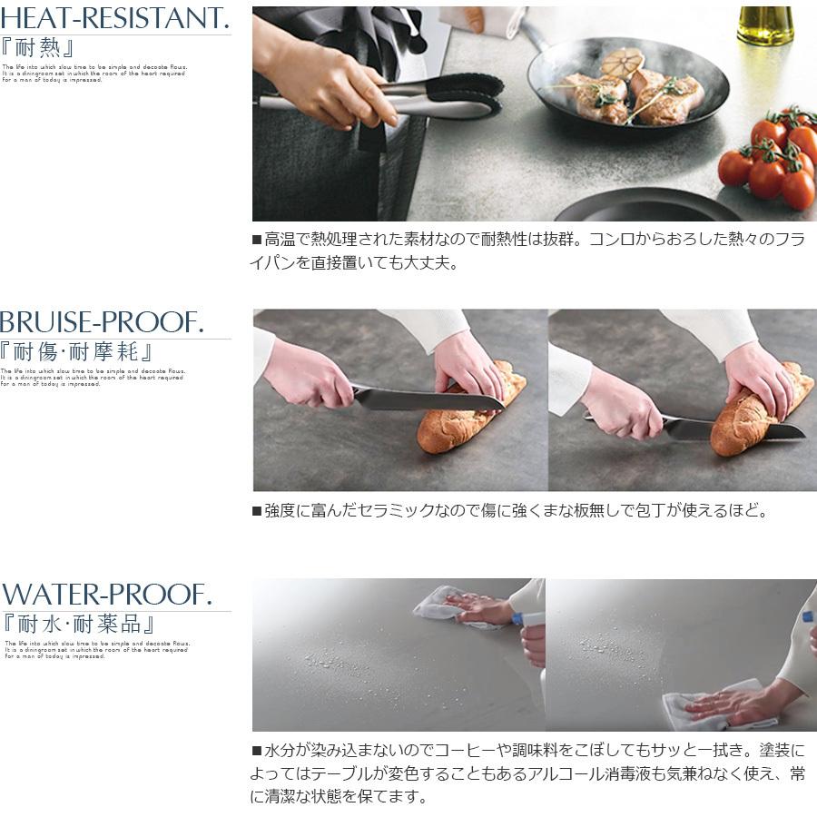 ダイニングテーブル セラミック 収納 180cm テーブル 食卓  ブラウン おしゃれ 6人掛け 6人用 耐熱 耐水 耐薬品 高耐久 モダン オシャレ 北欧風 | ブランド登録なし | 06