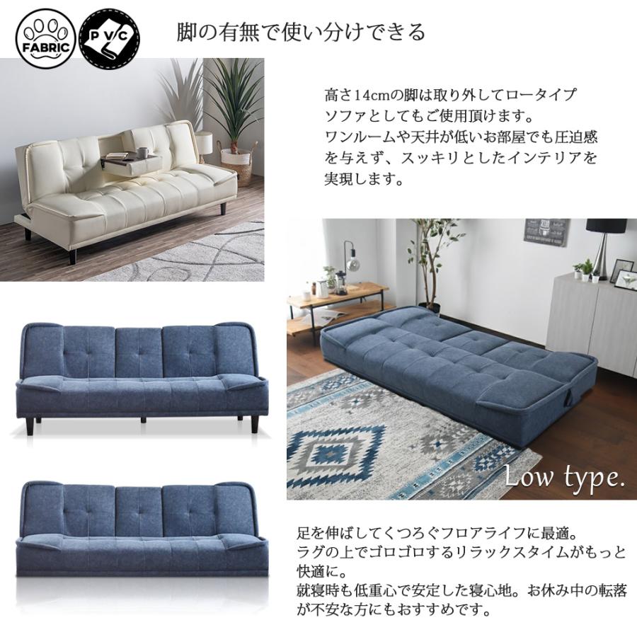 ソファベッド 180cm 3P 3人掛け エアレザー ファブリック PVC モダン