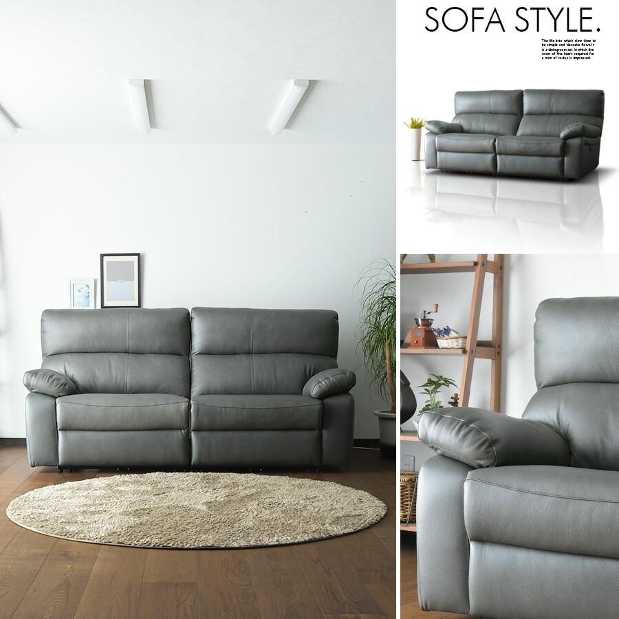 革張り 電動リクライニングソファ リクライニングソファ グレー 電動 2