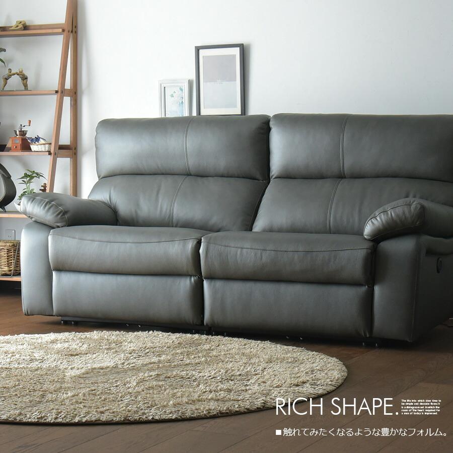 革張り 電動リクライニングソファ リクライニングソファ グレー 電動 2